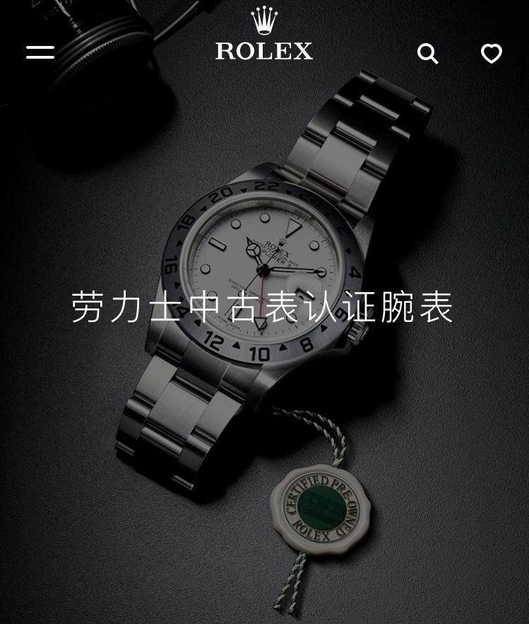 手表劳力士官方男表价格,比劳力士档次高的手表