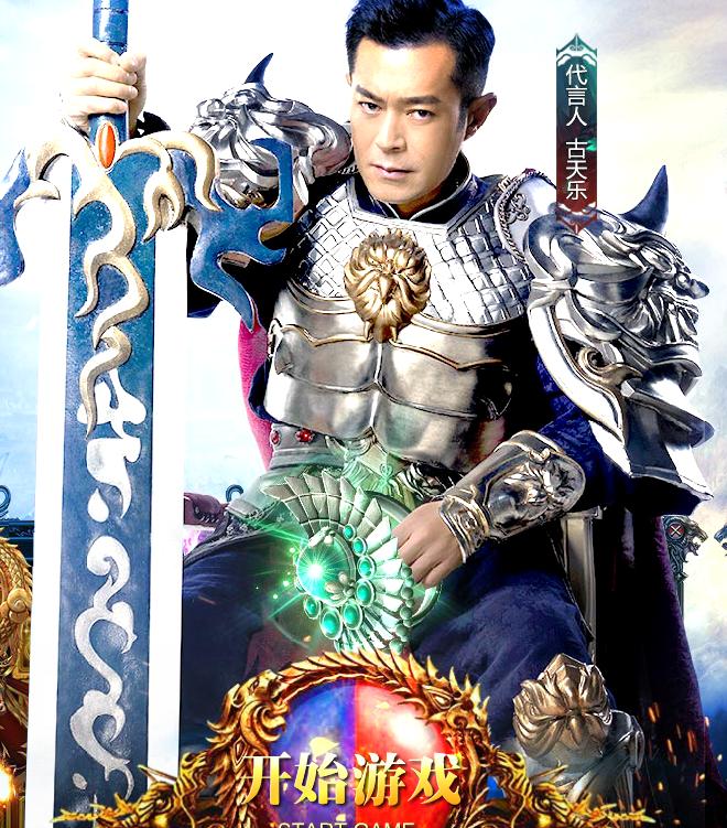 吴京代言了多少游戏,吴京和李连杰成龙谁最有钱