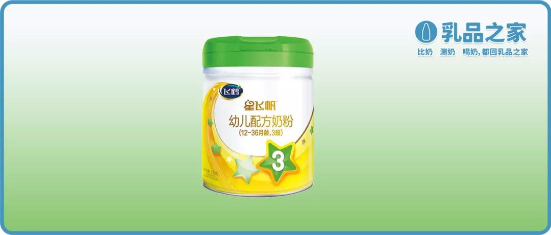 星飞帆有机奶有几款,星飞帆奶粉有机奶源版