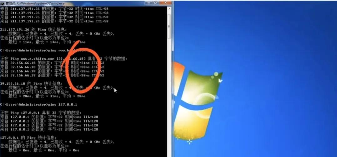 检测网络ping多大合适,测试网络ping怎么使用