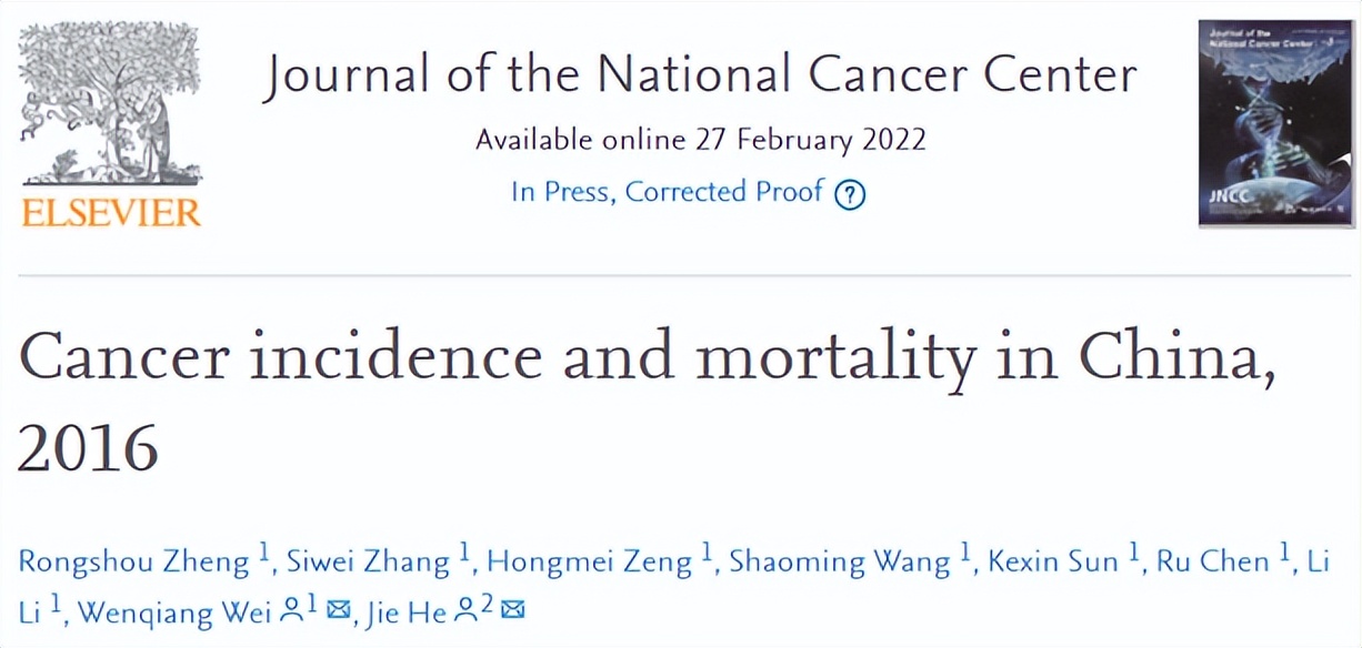 患癌后，究竟要花多少钱？