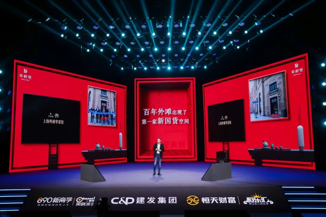 吴晓波2021跨年,吴晓波2021演讲完整版