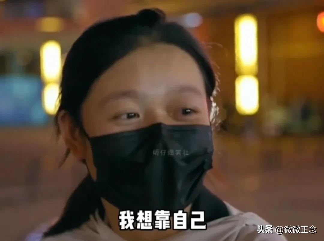 最美宝藏外卖女孩，感动全网泪目的人