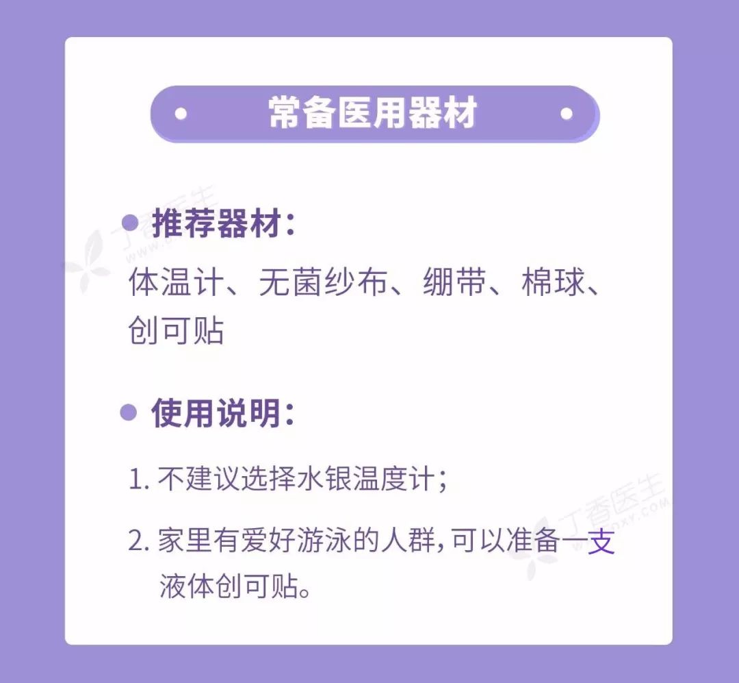 个人有必要囤连花清瘟吗 (为什么现在囤连花清瘟)