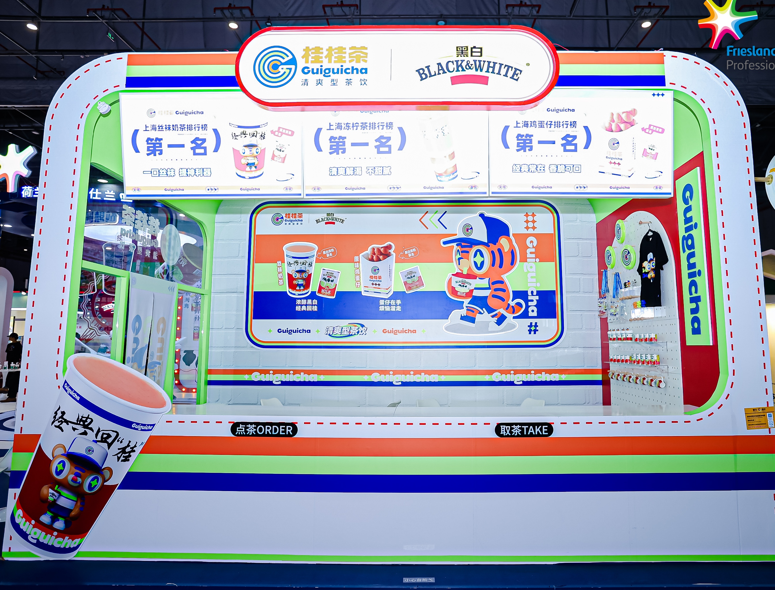 桂桂茶告诉你如何开一家奶茶店,奶茶店创业计划书怎么写完整版