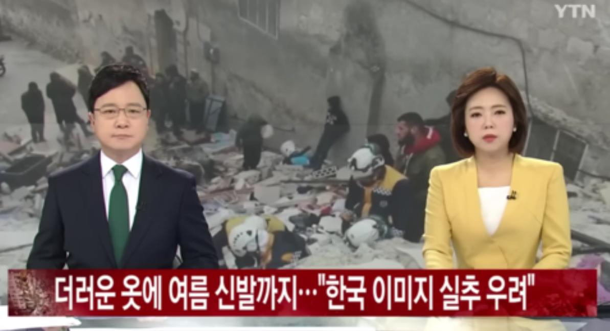 收下韩国4吨“脏衣臭袜”后，土耳其向中国提要求：提供全新物资