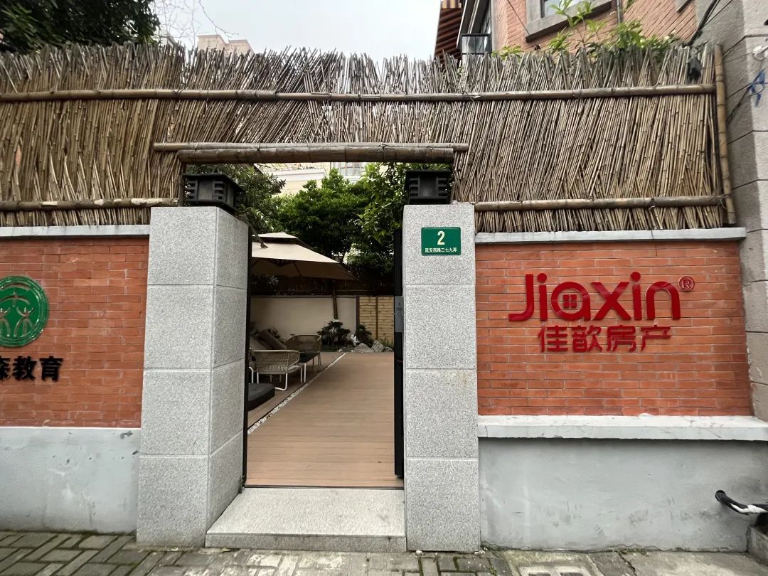 一个月三十万，能租到什么样的房子