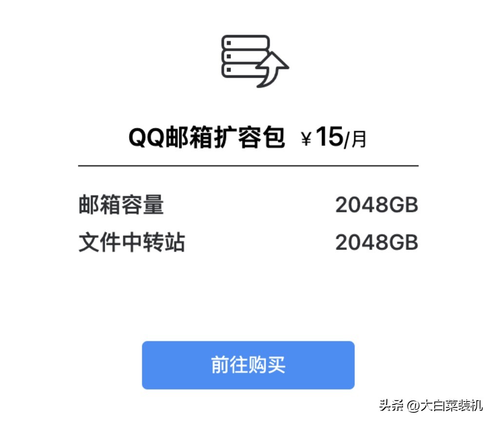 腾讯qq公告最新官方消息,腾讯宣布qq下架吗