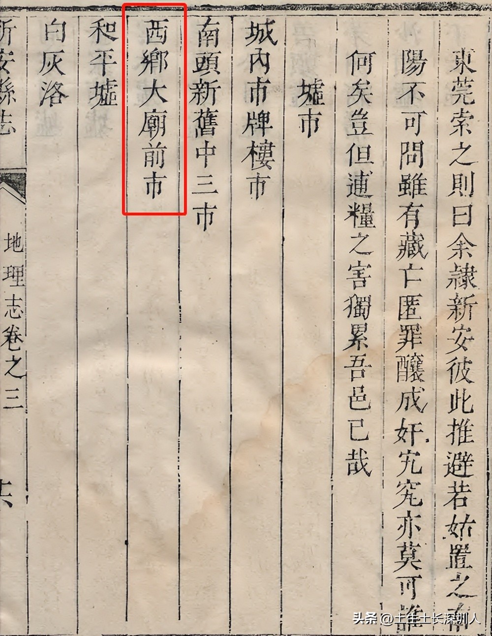 宝安新开的大型购物中心,宝安最大的购物中心叫什么名字