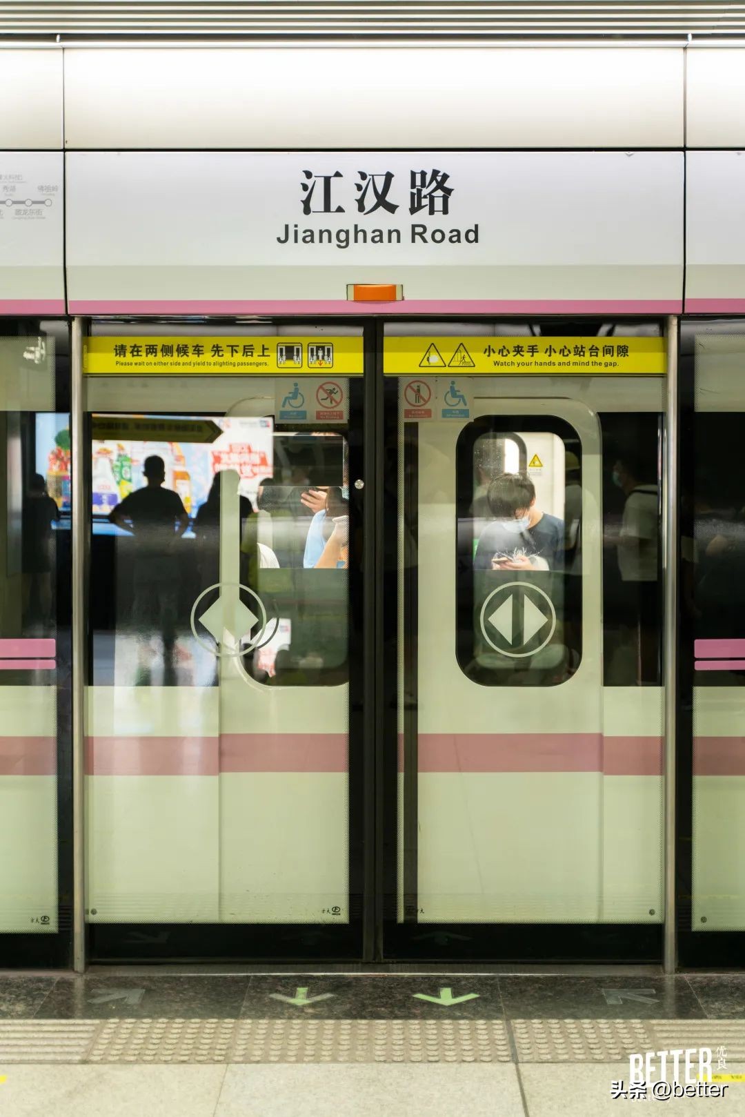 是时候揪出武汉地铁站「时间刺客」了