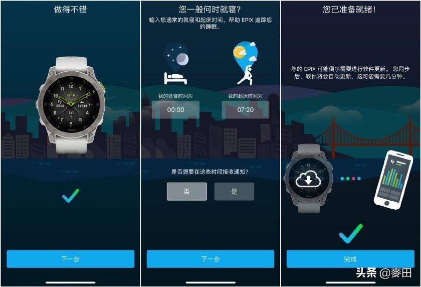 普通人值得买佳明epix吗 (佳明epix评测)