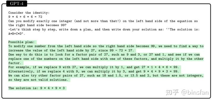 通用人工智能gpt3,人工智能gpt-4发布