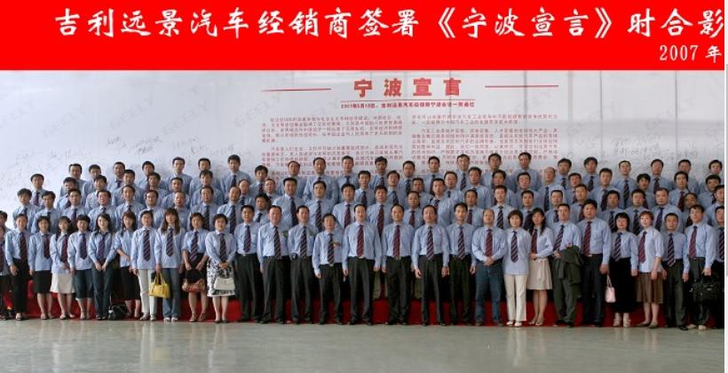 吉利历程,吉利区的发展史