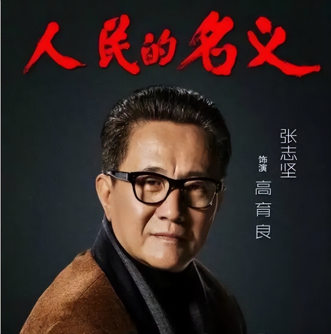 促醒者老戏骨,促醒者十大演员