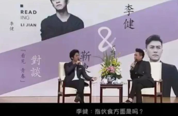 吴越评价靳东的长相,吴越和靳东差几岁