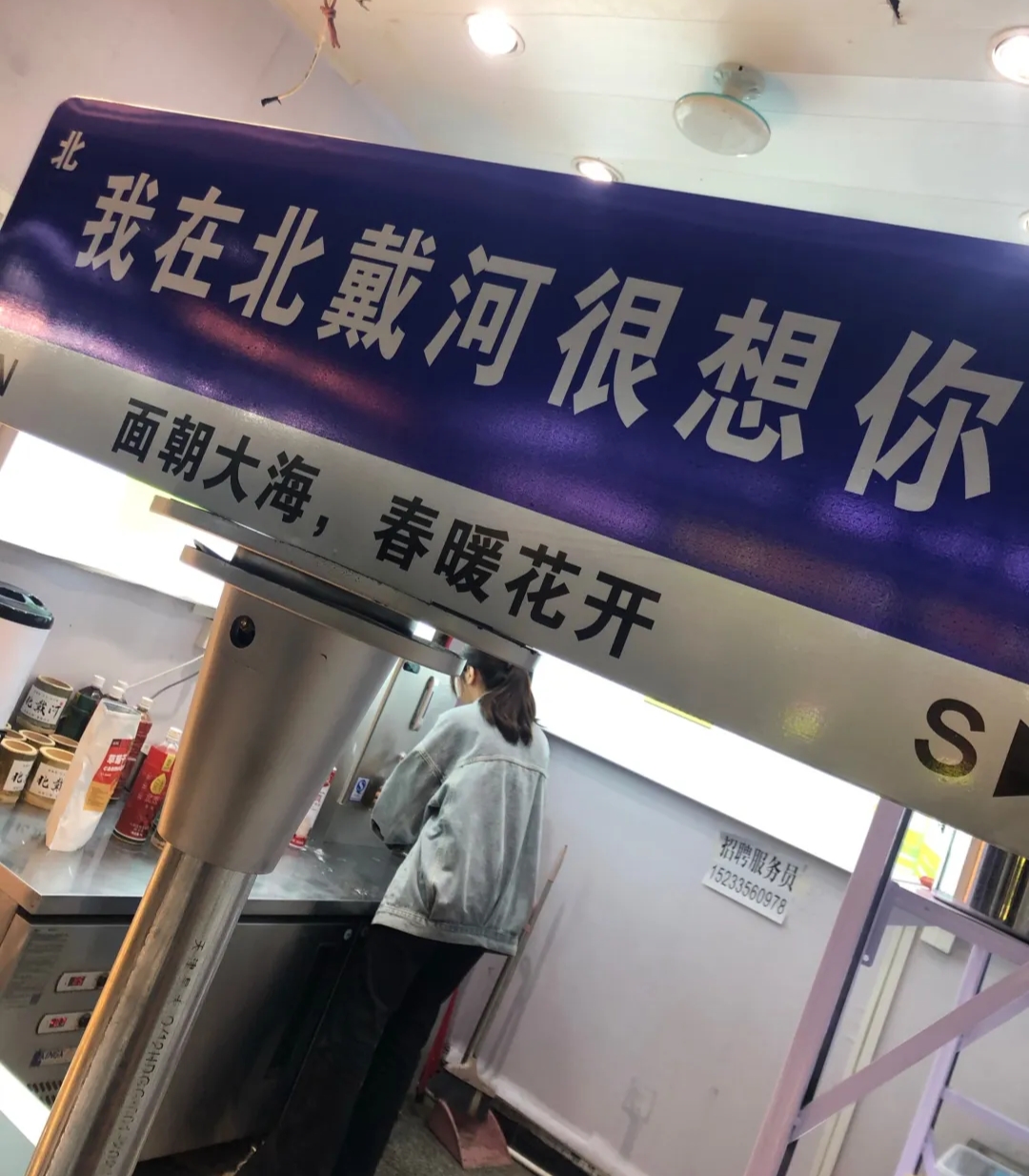 2022年春节秦皇岛免费景点一览表,秦皇岛65岁以上老人免票景点大全