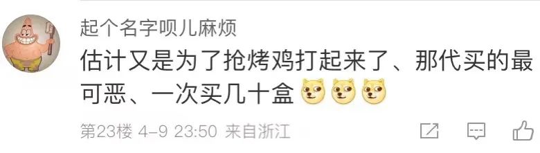 山姆顾客打架,山姆店员打架