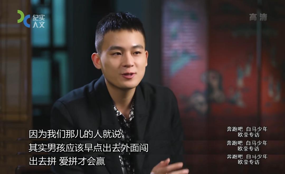 农村男孩逆袭成巨星,农村小伙成名之路