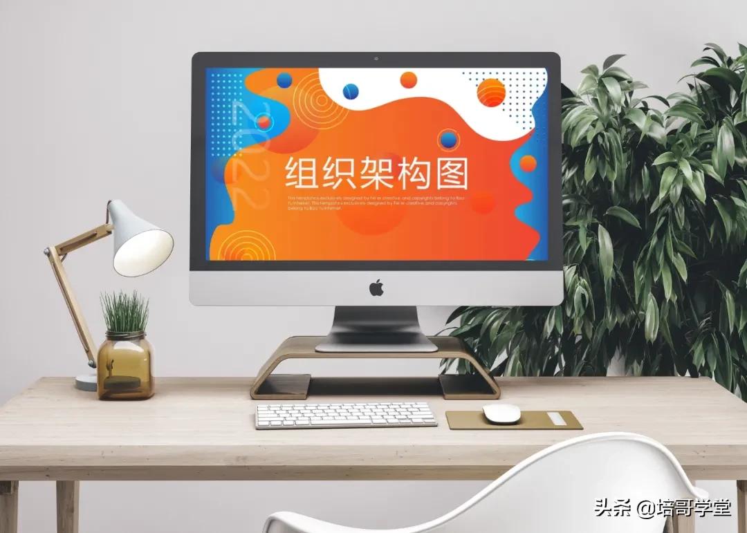 宠粉福利！高颜值《企业组织架构图PPT模板》资源包来啦