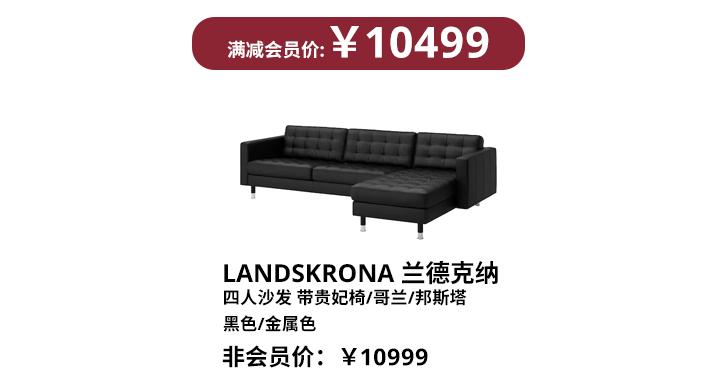 宜家购物打折攻略,宜家100元单品推荐