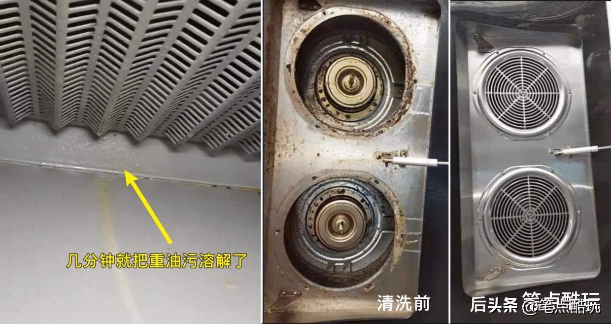清洗油烟机油污妙招吹风机,油烟机油渍太臭怎么办