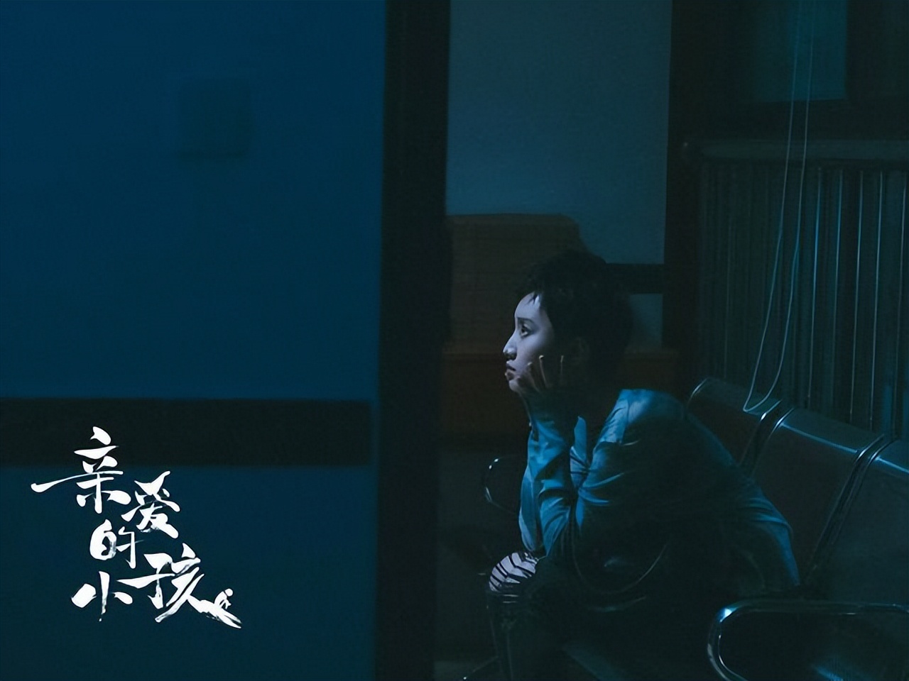 肖路知道老苏配型成功了吗,电视剧亲爱的小孩肖路跳槽