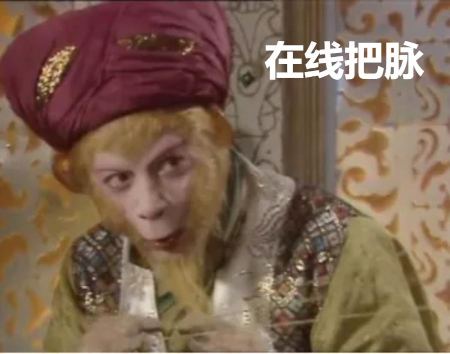 西游记中孙悟空适合当哪一种老师,唐僧师徒四人选一个孙悟空