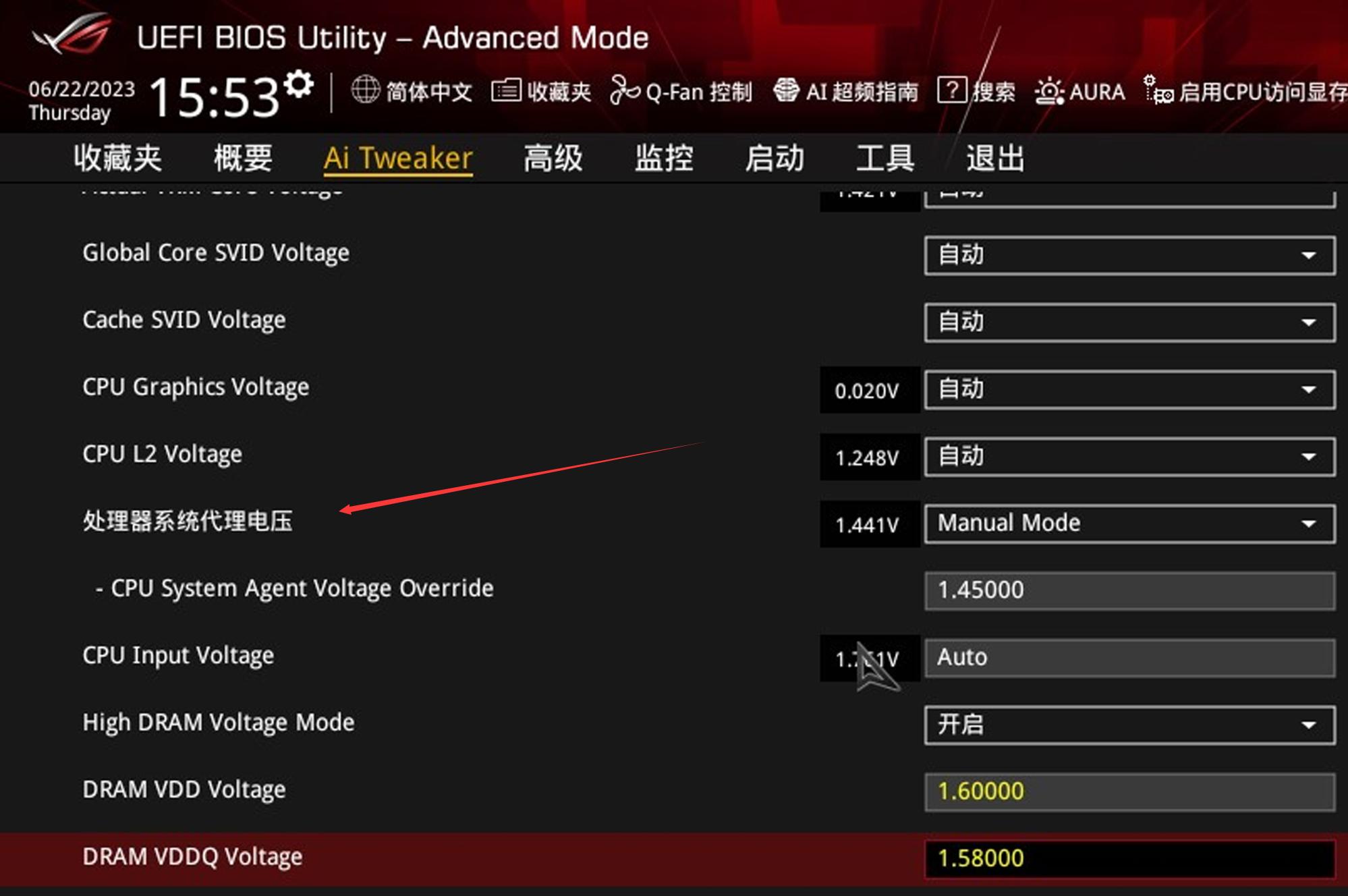 内存ddr5超频教程华硕主板,支持超频ddr5的主板有哪些