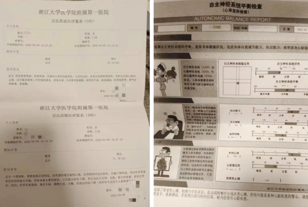 检查心理科医生让去消化内科,消化内科医生建议看心理科