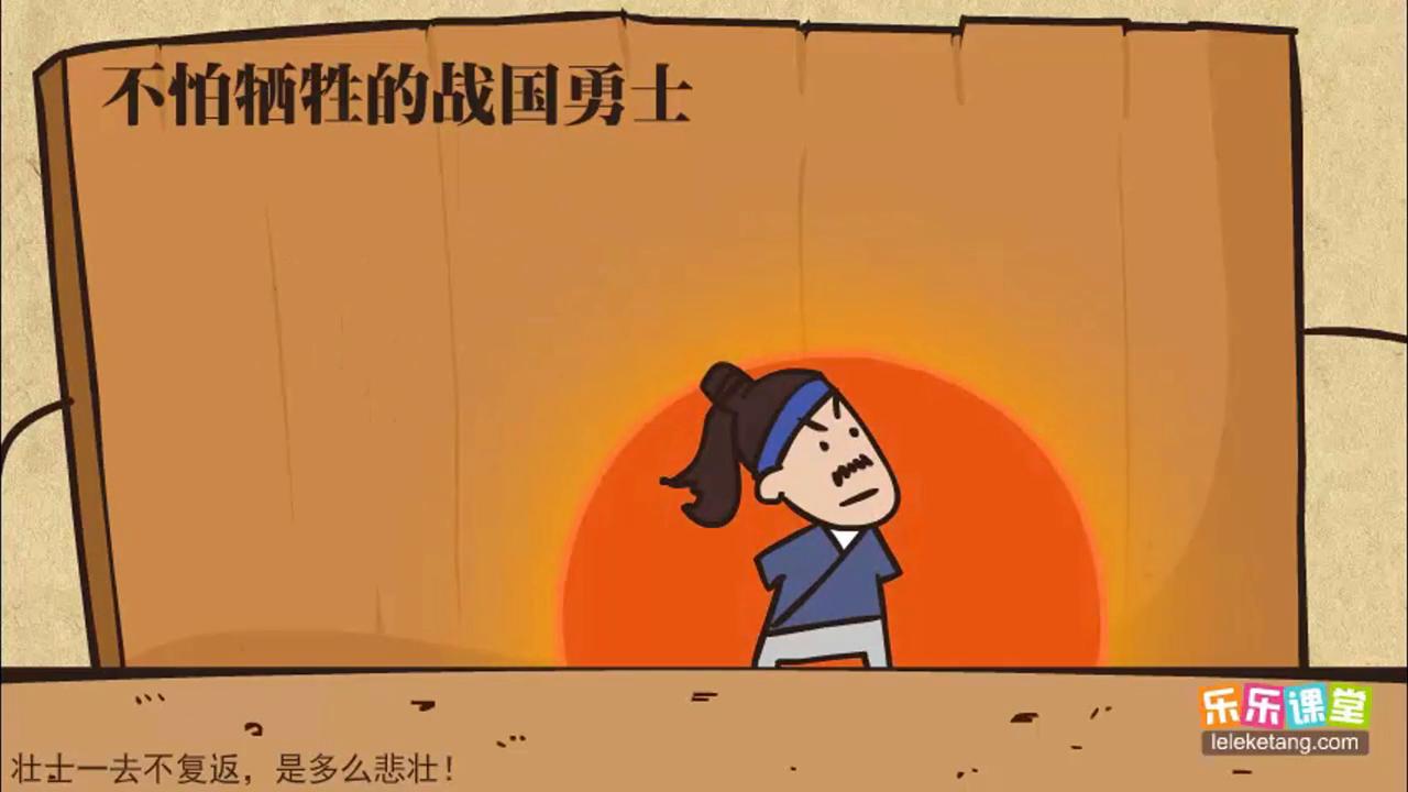 战国策苏秦始将连横主要讲了什么,苏秦以连横说秦出自战国策哪册