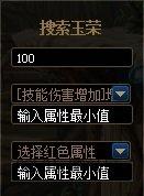 dnf打团结束怎么跳过拍卖,dnf跨区拍卖技巧