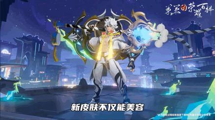 刘关张三皮肤怎么买,刘关张三款皮肤礼包活动限时时间