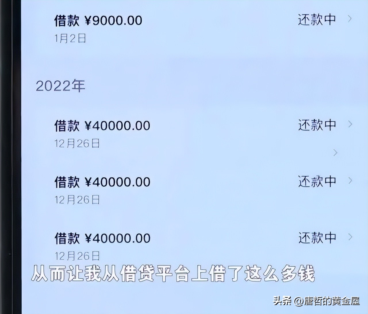 女主播被假富二代骗财骗色后续来了!不雅视频惨遭流出，太刺激了