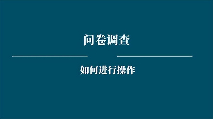 海外调查问卷到底赚不赚钱,做国外问卷调查有钱赚是真的吗