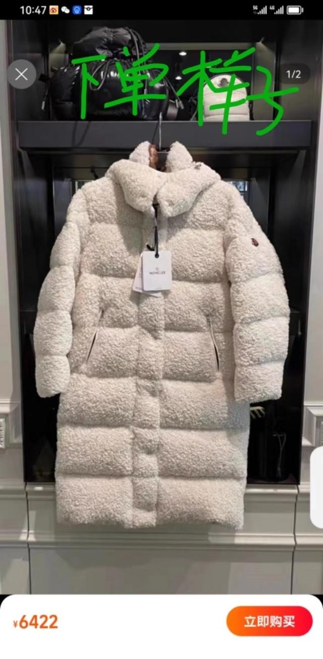 辽宁女子花6400元买羽绒服却无法退货,淘宝客服:商家保证金不足