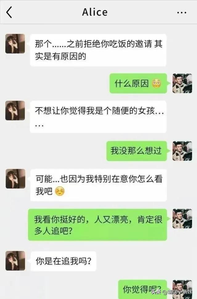 出轨男的和出轨女的聊天记录,讽刺婚姻里的出轨男女的漫画