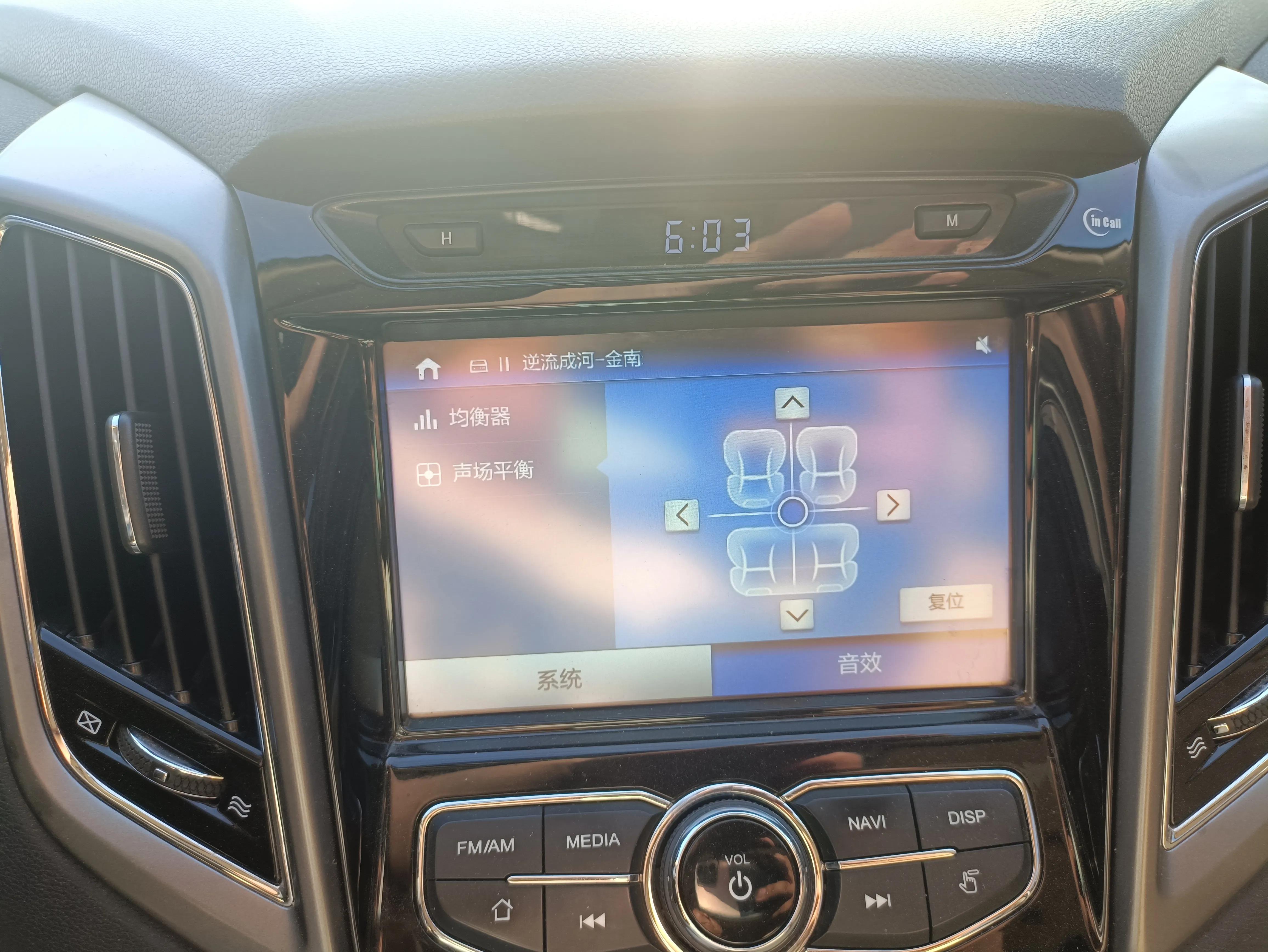 长安逸动六个音响都能听到声音吗,长安逸动6扬声器