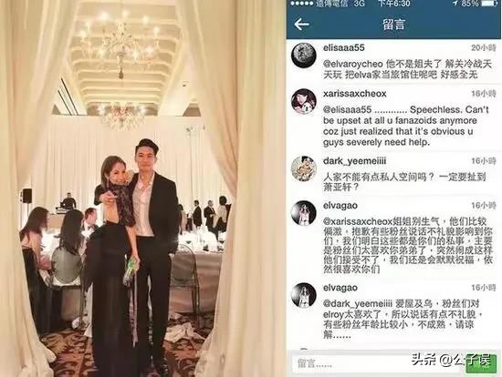 萧亚轩和陈冠希,陈冠希和萧亚轩新闻