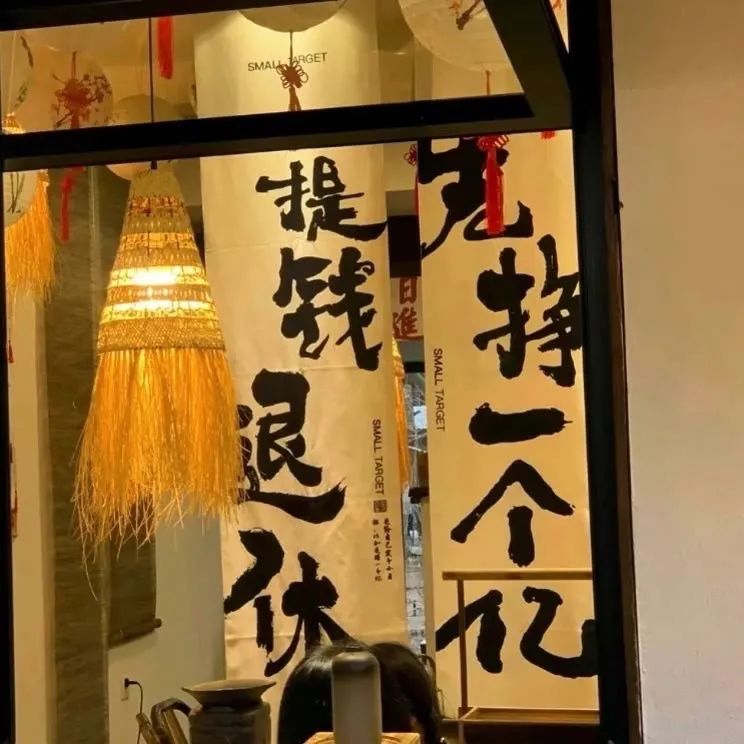 靠理财致富,怎样理财才能脱离月光族