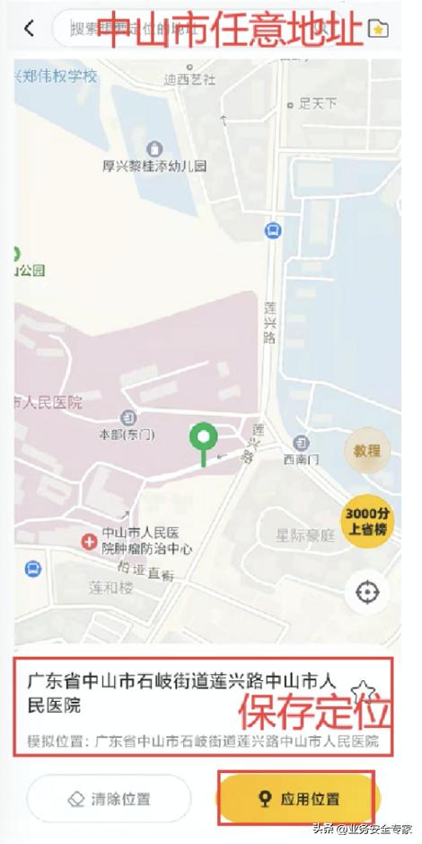 第六期|黑灰产盯上政府消费券，最高套现额超千万