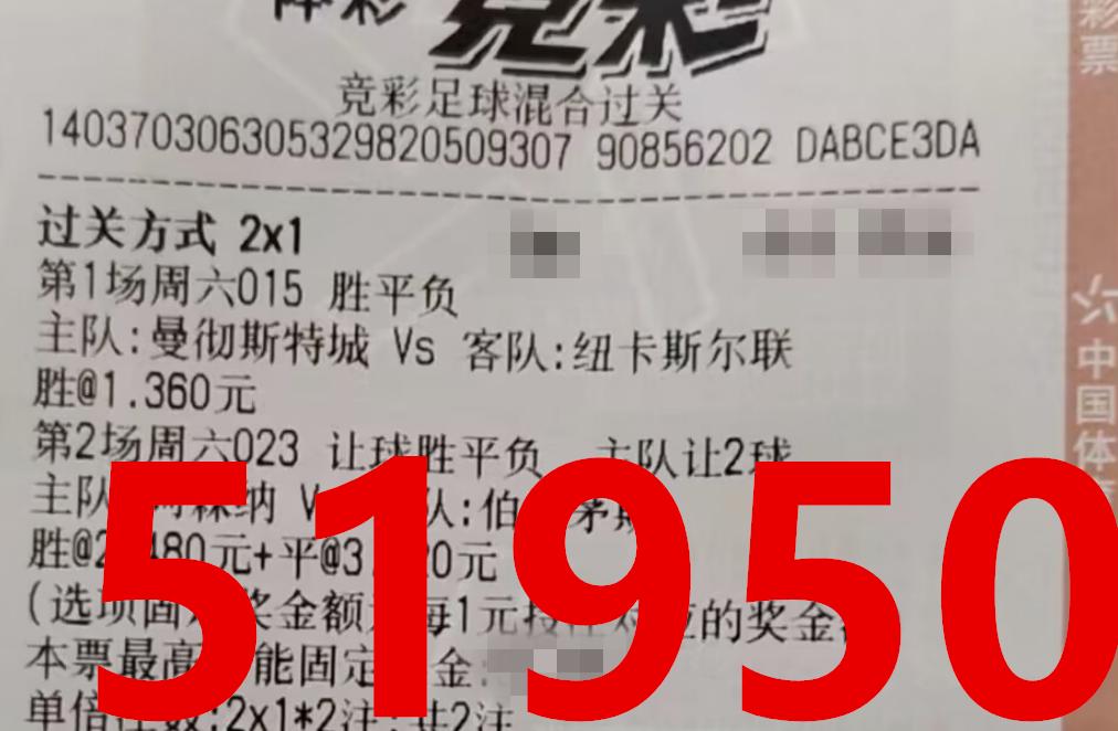 3/4今日竞彩老李推荐：周六英系赛事来袭，主任单关赛事继续奉上