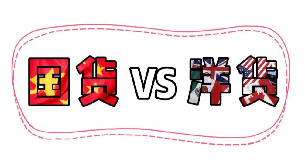 七种良心国货护肤品,国货好用平价护肤品吐槽