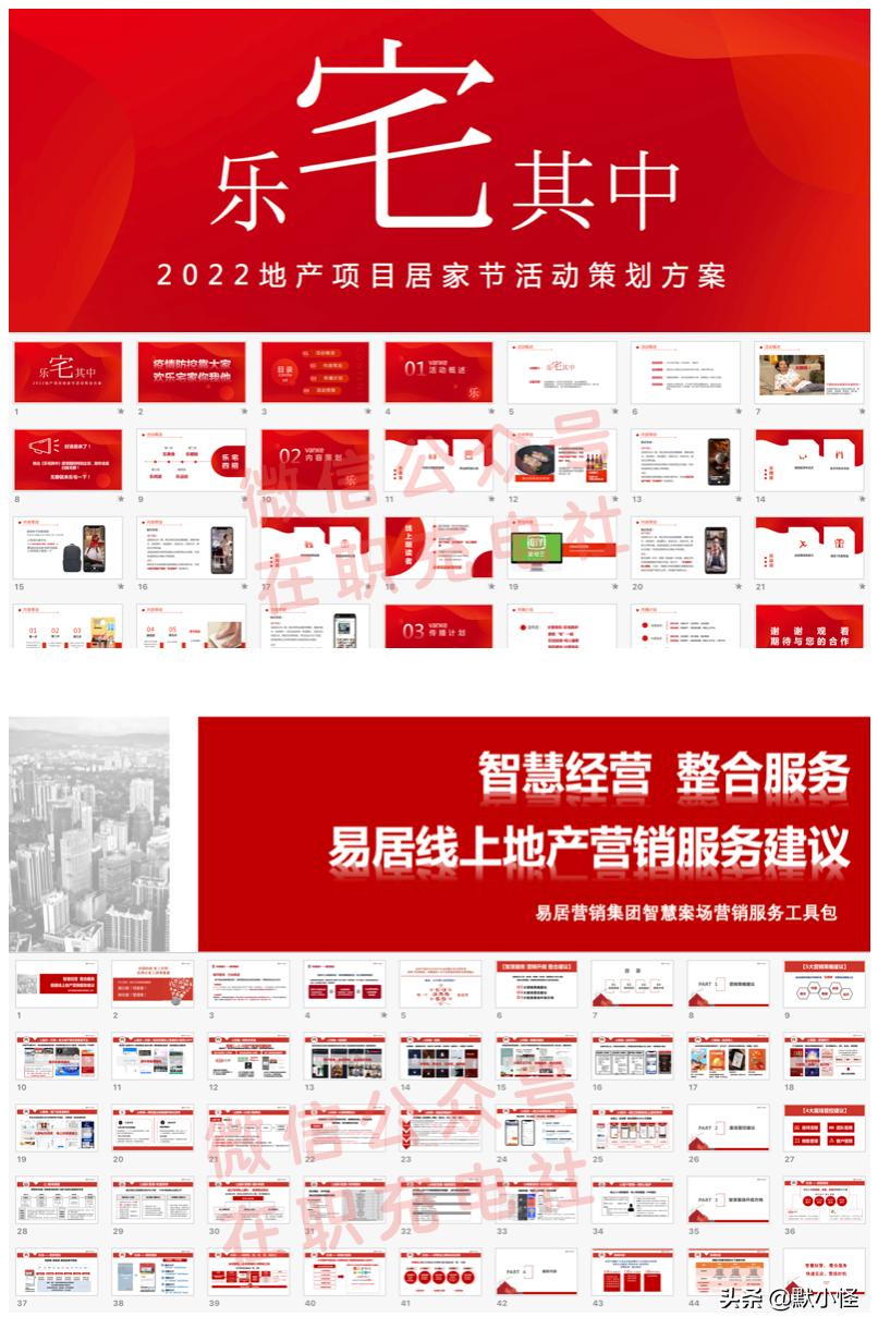 疫情之下如何做促销策划,病毒营销策划方案的总结