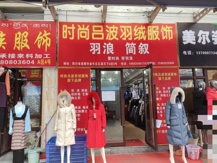 凌晨3点多买一套房,成都买房捡漏