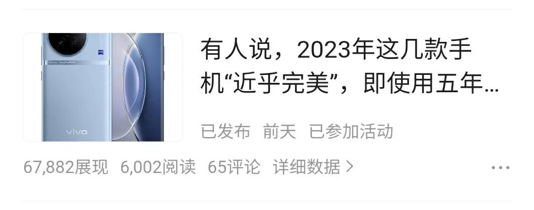 头条每天收益100需要多少播放量,头条原创文章100阅读有多少收益