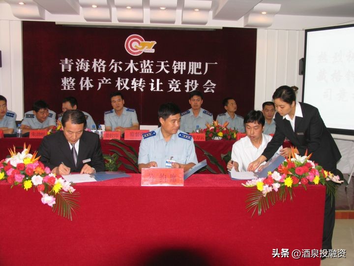 甘肃省产权交易所有限公司在哪里,甘肃省产权交易所是什么单位