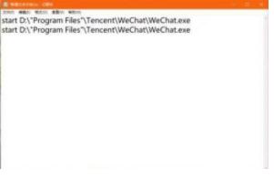 电脑怎么开两个微信登录,电脑怎么开两个微信同时在线
