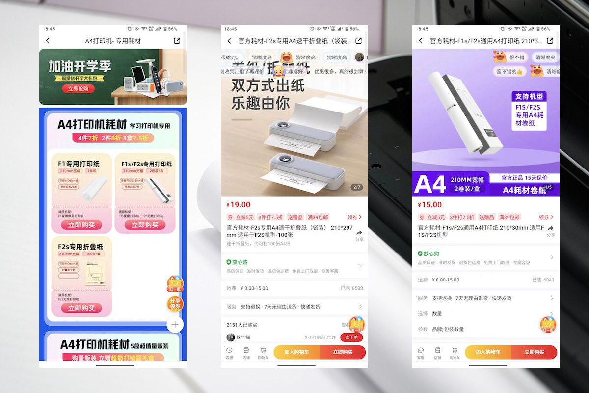 打印机学习资源,学习打印机喵喵机推荐