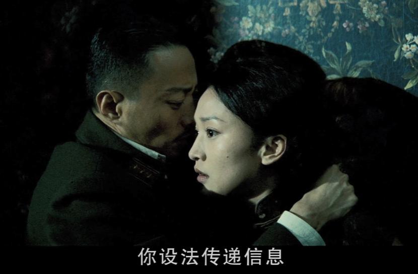 电影风声为何与原著差别那么大,电影风声中的细节