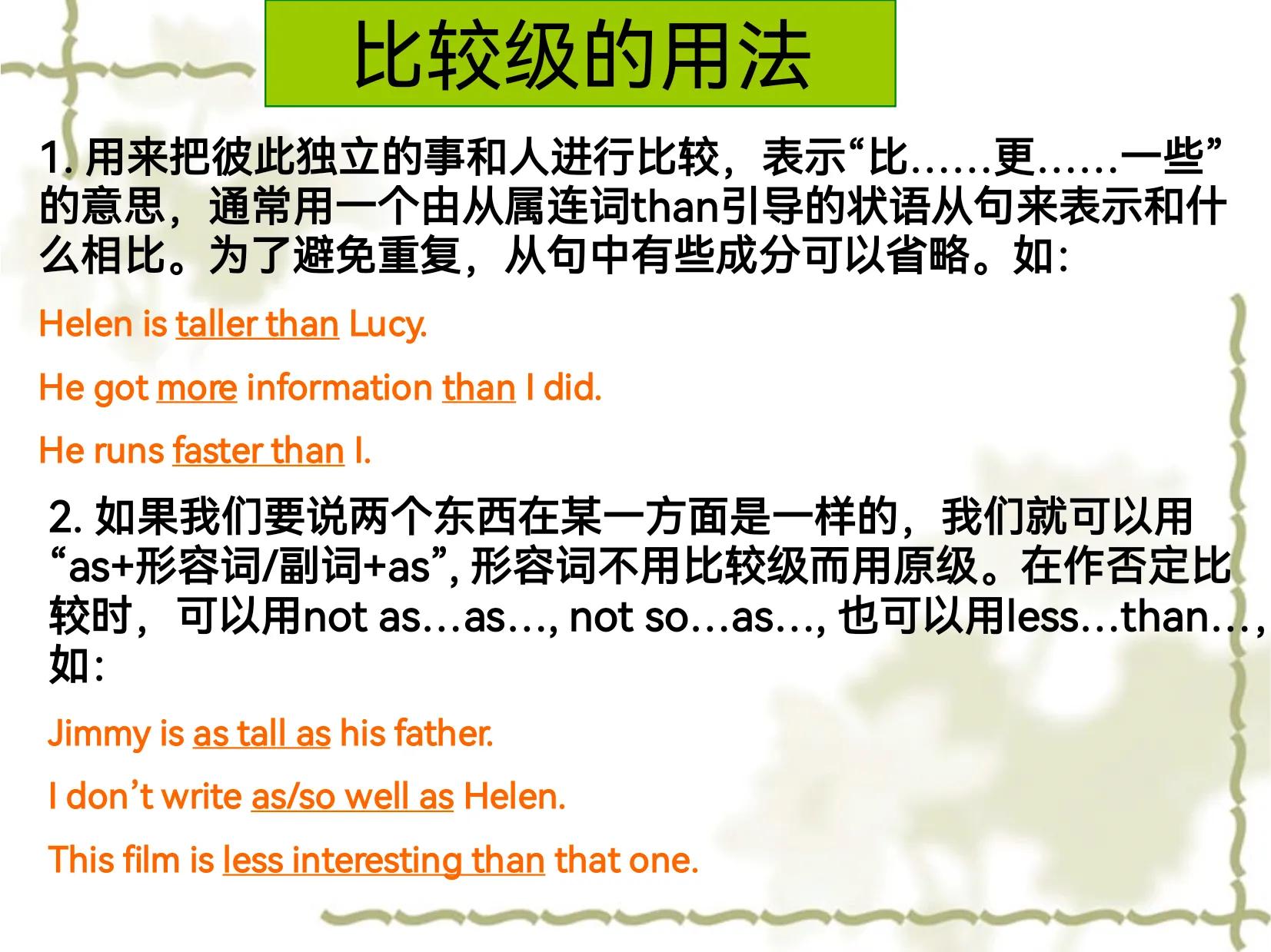 3至6年级小学英语语法知识点全部,超有效小学生英语语法视频